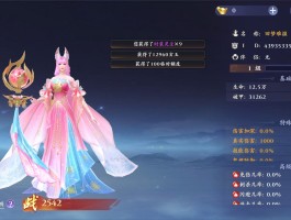 诛仙手游阵灵(诛仙手游阵灵模拟器)