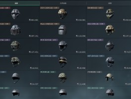 三角洲行动pc端安装包(三角洲游戏电脑版)