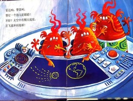 拯救外星人洞穴攻略(营救外星人)