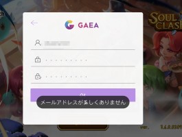 刀塔传奇日服(刀塔传奇外服)