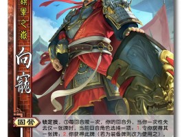 三国杀关兴张苞(三国杀关兴张苞武圣咆哮)