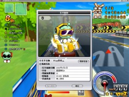 跑跑卡丁车官网下载(跑跑卡丁车官方下载)