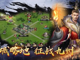 单机三国游戏下载(三国单机 下载)