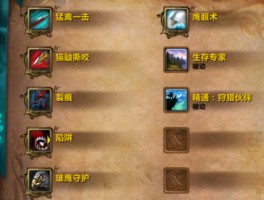 魔兽全图工具(魔兽全图工具在哪)