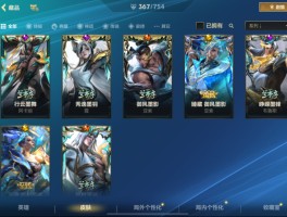 lol抽奖皮肤(英雄联盟抽皮肤活动在哪)