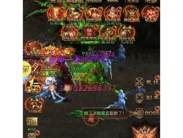 蓝月至尊版传奇(蓝月至尊版传奇手游官网)