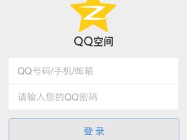 df.qqcom登录入口(dfcom登录入口三角洲官网)