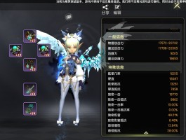 龙之谷不死lv3(龙之谷boss大全2017)