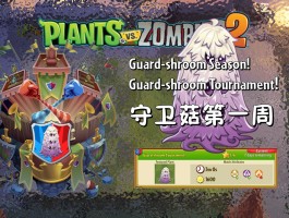 守卫坚果2无敌版(守卫者2中文版9999999水晶)