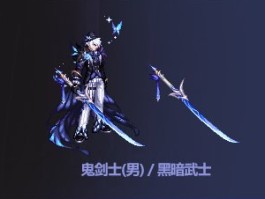 dnf国庆套(dnf国庆套合集)