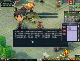 梦幻40级剧情(梦幻40级剧情详细介绍大全)