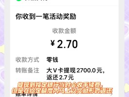 微信一天赚5000元游戏(微信一天赚5000元游戏微信直接能登录的)