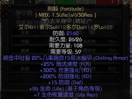 实况2010绿茵传奇修改器(实况2012绿茵传奇如何修改能力值)