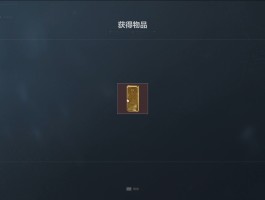 三角洲co礼包兑换码(三角洲礼包兑换码大全)