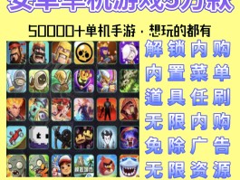 玩心手游盒子APP(约战沙城官网下载)