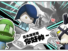 我叫mt英雄进化(我叫mt英雄进化材料)