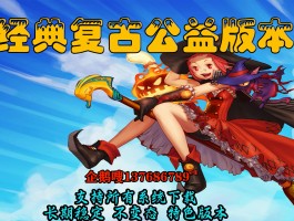 dnf资料站(dnf资料站安卓汉化)