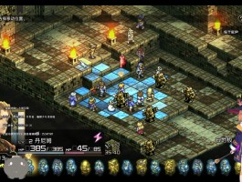 皇家骑士团2攻略(皇家骑士团2剧情攻略)