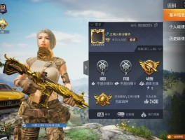 战神外挂(战神辅助器)