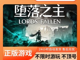 电脑单机游戏下载(免费无网络单机游戏大全)