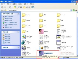 侠盗飞车4加钱秘籍(侠盗飞车加钱秘籍代码)