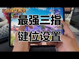 怪物猎人3金手指怎么用(怪物猎人3g 金手指)