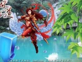 问道私服下载(2025问道sf无限元宝版)