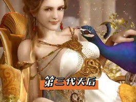 洛克王国赫拉(洛克王国赫拉加点)