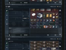 三角洲官服下载(三角洲国际服下载手机版)