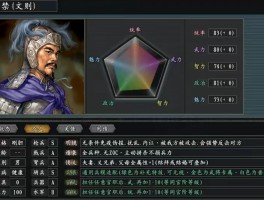 三国志名将令(三国志名将令HD游戏)