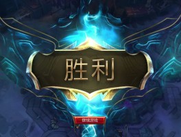 lol新地图哀嚎深渊(哀嚎深渊多少级可以打)