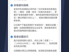三角洲国际服官网下载(三角洲行动国际服下载入口)