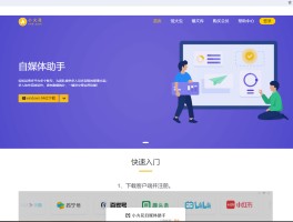 小火花自媒体要收费吗(小火花自媒体要收费吗是真的吗)