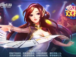 温岭同城游戏下载(温岭同城游戏大厅官方)