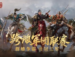 三国志双人版(三国志单机版2)