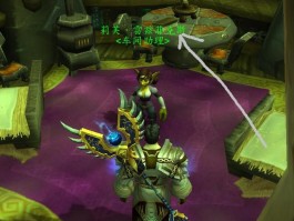 魔兽世界饱读诗书(魔兽世界饱读诗书成就背叛者的历程)