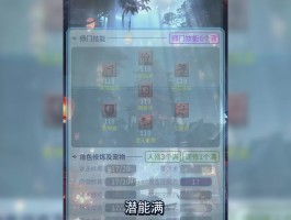 五庄观副本(五庄观副本人参果怎么获得)