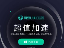 台服网游加速器(台服网游加速器推荐)