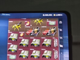 三角洲卡战备助手(三角洲卡战备助手小米电饭煲的预约)