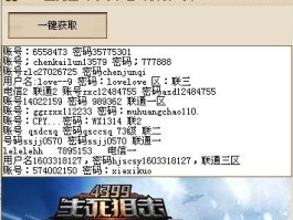 cf公开号大全(cf端游公开账号)
