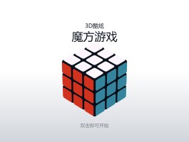 成人h小游戏网站(5人互动小游戏)