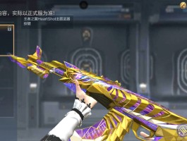 cf炸房器(穿越火线炸房器)