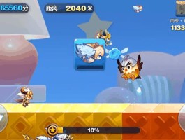 天天酷跑电脑版游戏(端游天天酷跑)