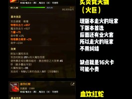 dnf男气功武器(dnf男气功武器幻化)