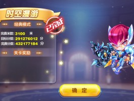 天天酷跑暗夜宝贝(天天酷跑抽暗夜宝贝钻石礼包视频)