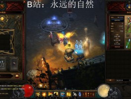 暗黑破坏神3视频(17173暗黑破坏神3)