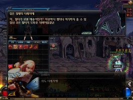 dnf痛苦之村在哪(dnf70版本痛苦之村)