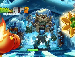 植物大战僵尸2无限钻石(植物大战僵尸2无限钻石破解版下载)