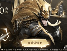 王者荣耀马超(王者荣耀马超教学视频)