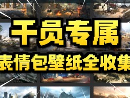 三角洲官方正版下载(哒哒工具箱三角洲官方正版下载)